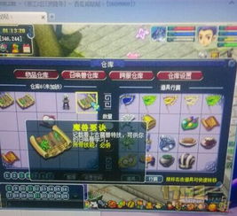 彩虹岛小草破解版还能用来搬砖？老玩家3月实测，别拿账号赌免费