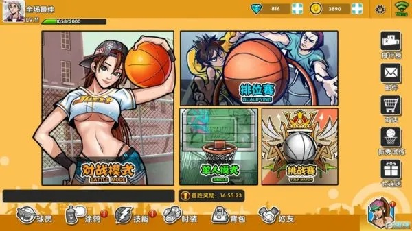 街头篮球大联盟玩家必看，为什么你练了300场还是打不赢单排？