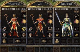 热血英豪新手卡到底藏着多少隐藏福利？老玩家压箱底的激活套路全曝光