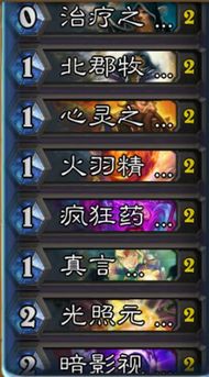 炉石安戈洛卡组还能打2026天梯？我用这套62%胜率的野兽德打穿白金