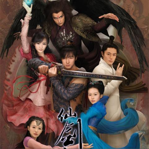 仙剑5宣传片藏了多少没说的秘密？老玩家逐帧扒出的情怀与细节全解析