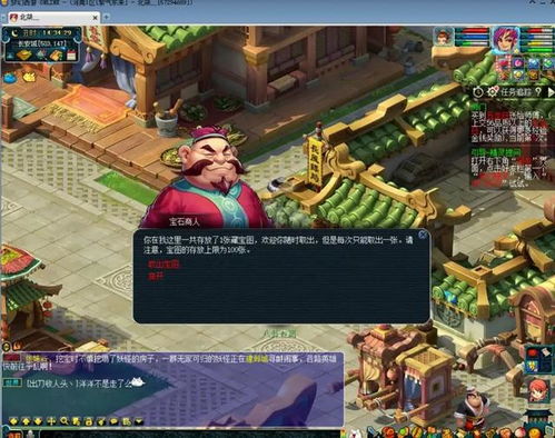 龙之谷VIP到底值不值？2026年实测30天，我发现了这3个隐藏福利