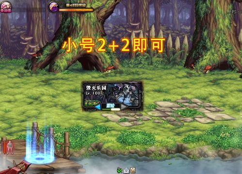 龙之谷官网论坛藏着多少你不知道的开荒密码？老玩家私藏的3个捞货技巧