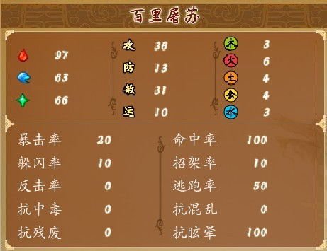 古剑奇谭星蕴怎么点？3类职业核心路径+隐藏联动技巧，看完直接毕业