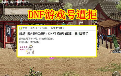 今日入伏！游戏党最怕的「热时段翻车」我用3个实战技巧解决了