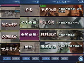 传奇3至尊时长礼包值不值得冲？老玩家实测30天，把性价比算到骨头里