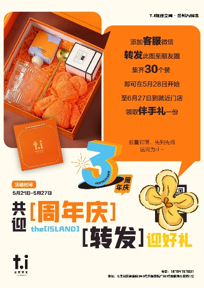 七周年好礼兑换券藏着多少玩家没发现的羊毛？实战派教你榨干每分价值