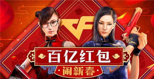 陪嫁300万男友急结婚？游戏老玩家拆解情感副本里的3个隐藏陷阱