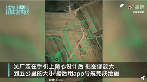 听障玩家用跑步轨迹画吴孟达？他的游戏式坚持藏着多少玩家不懂的浪漫？