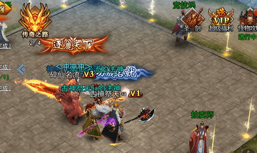 手游热血传奇还能这么玩？老玩家压箱底的3个隐藏机制，2026年刚实测有效