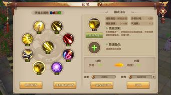 天龙八部新手到大神全链路避坑，卡级、经脉、珍兽到底怎么玩？