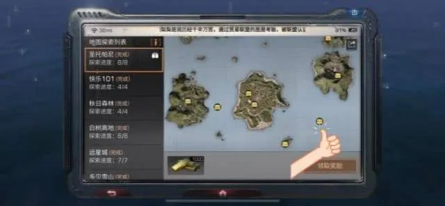 明日之后圣托帕尼赏单怎么刷？老玩家私藏的3个效率密码，帮你少跑50%冤枉路