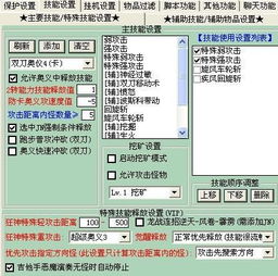 彩虹岛小草论坛藏着多少老玩家没说破的升级密码？
