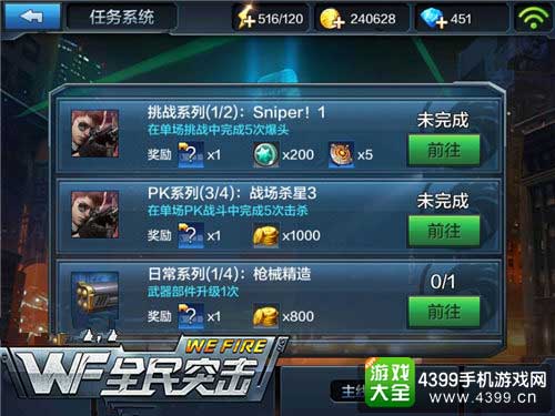 盛大客户端下载还能这么玩？老玩家私藏的3个隐藏技巧，2026年实测有效