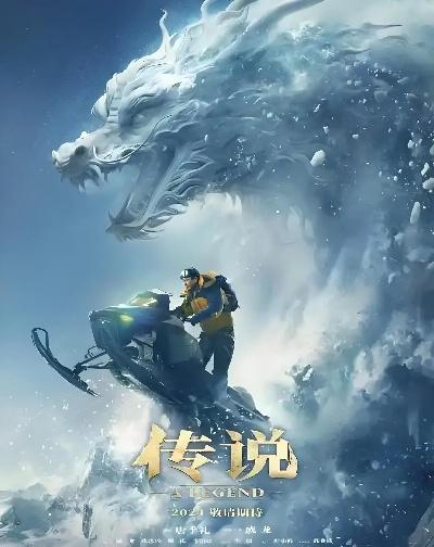 《传说》重制大作震撼来袭，两款经典改编再创新高