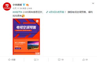 小米YU7车主狂欢：ETC激活免费，前用户享500积分回馈