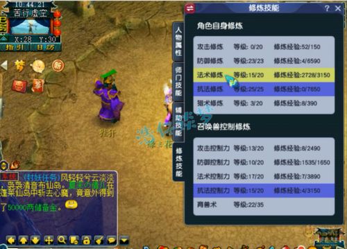 冒险岛老玩家都在找的766数据库，藏着多少被忽略的冲级/配装密码？