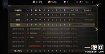 绯樱绣球在哪？2026年最新刷新点+快速收集技巧，老玩家都在用！