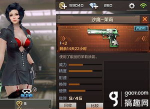 CF王者之怒为什么能成生化模式的「移动炮台」老玩家实测30局后的终极答案