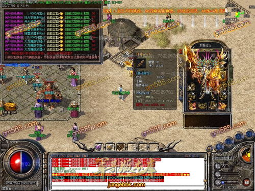 传奇服务端官网新开发布，玩家最该抢的3个版本藏着什么门道？