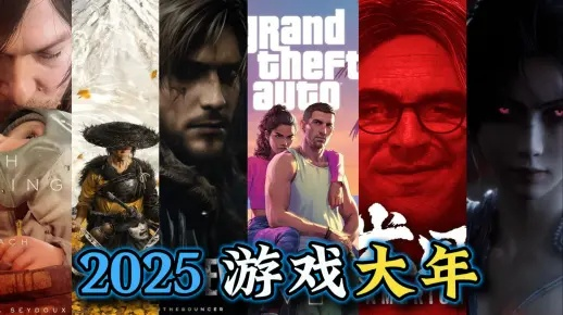 2026年最火单机游戏藏了多少玩家没发现的狠活？实测3款爆款的深层爽点