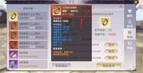 完美世界手游红披风究竟藏着多少你不知道的战场密码？