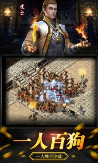 3.5亿热销传奇，电子游戏巅峰之作再创辉煌