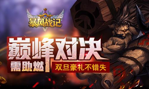 《忍龙4》巅峰荣耀，2025动作盛宴，创新巅峰再现！