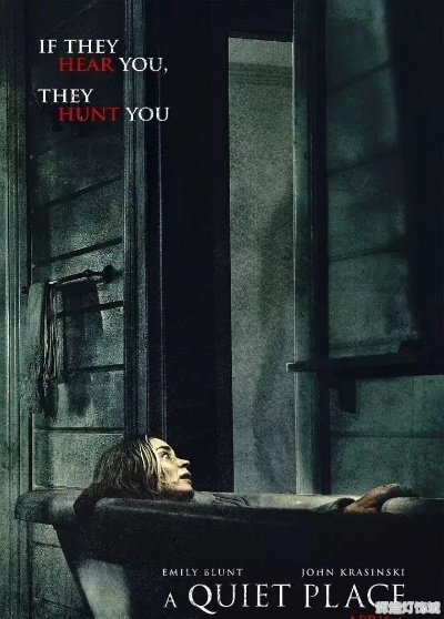 观看恐怖片：释放焦虑，体验心理疗愈之旅