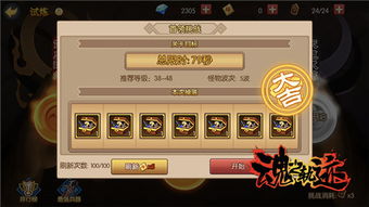 空之轨迹SC激活码到底怎么搞？老玩家藏3年的正版获取+避坑全攻略