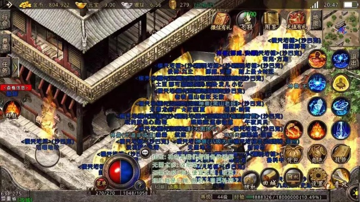 1.80传奇老玩家私藏，为什么现在回归仍能赚翻？