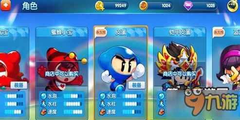 还在乱找泡泡堂下载？老玩家用这3个渠道直接避开90%的坑