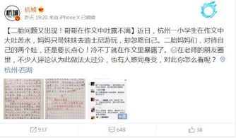 范玮琪回应里的游戏式沟通密码，玩家怎么用语义技巧解决对局矛盾？