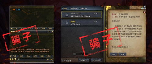 传奇客户端下载避坑！2026年玩家必看，为什么你下的端总出问题？