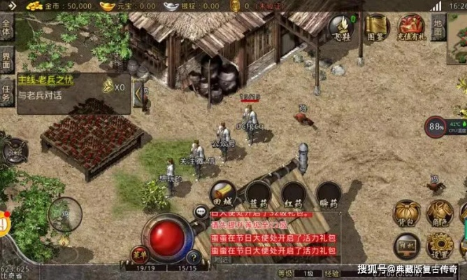 传奇百区吧里藏着的3个秘密，老玩家为何死守慢区不换？