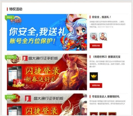 盛大通行证还能这么用？老玩家藏了5年的游戏权益密码，2026年必看