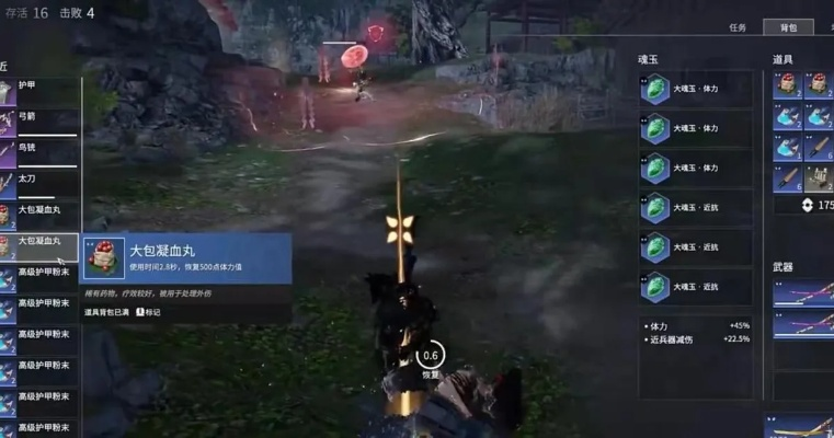 永劫无间单排想上陨星？这三个振刀细节90%玩家都错了