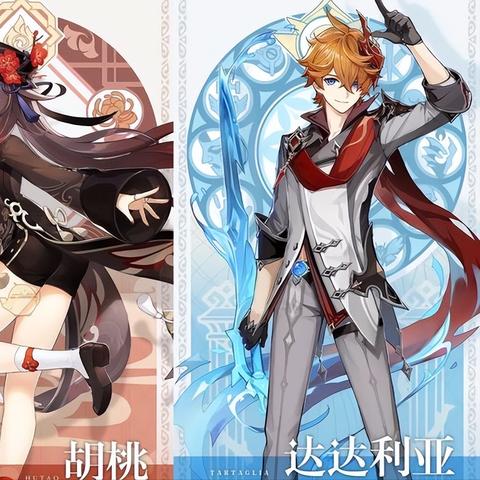 原神4.5前瞻藏了多少玩家没注意的细节？卡池顺序、新角色机制、地图彩蛋全解析