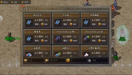 网页版传奇还能打金？2026年3月实测，1个号3天赚200+的隐藏门道