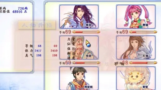 幻想三国志4加点总翻车？300小时实战派的全角色最优方案