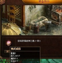 传世无双玩家必看，为什么老玩家说这三个隐藏机制能直接提升50%刷怪效率？