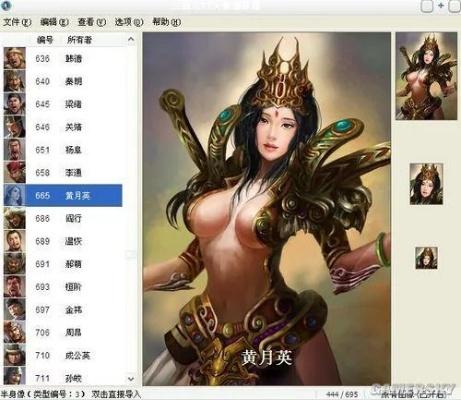 三国12头像为什么让老玩家反复折腾？从替换技巧到设计密码的实战拆解