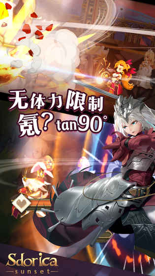 SDO老玩家藏了10年的秘密，为什么你练了3个月，还没我3天的准度高？