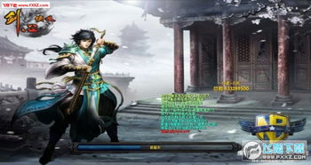 单机游戏新突破：剑心雕龙制作人破局网游思维