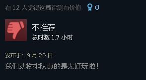 55开粉丝骂人视频爆火，玩家情绪失控的背后，藏着游戏圈最戳人的「归属感陷阱」