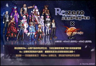 为什么你总错过游戏第一联动的隐藏奖励？3个实战技巧直接抄