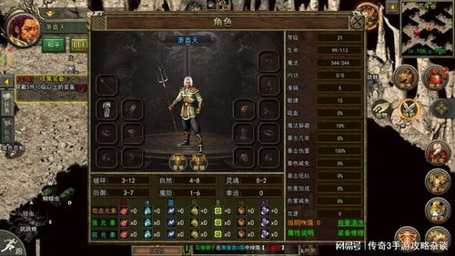 2026新开英雄传奇私服怎么选？老玩家实测3个避坑技巧+1个必玩服推荐