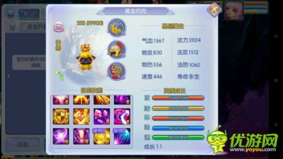 梦幻诛仙宝宝技能到底怎么选？5个实战坑让90%玩家踩过