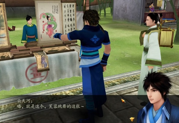 仙剑奇侠传4结局藏了多少没说透的细节？十年老玩家逐帧拆解隐藏真相