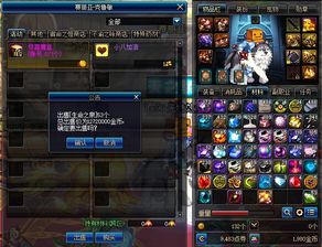 龙之谷圣光火焰到底藏着多少惊喜？老玩家实测30天的爆发密码